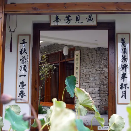 Yujian Fanghua Boutique Guesthouse