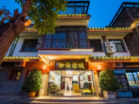 Pearl Inn (Chuxiong Yiren Ancient Town) Hotels in Chuxiong City