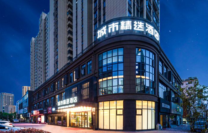 City Comfort Premier Hotel (Daye North Station Qilijie Road)