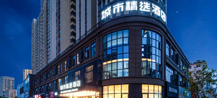 City Comfort Premier Hotel (Daye North Station Qilijie Road) Hôtels à&nbsp;: Daye