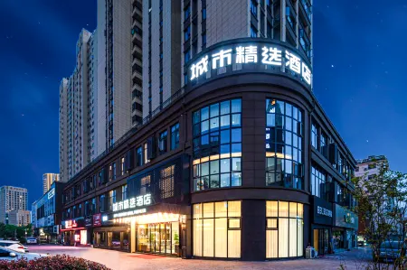 City Comfort Premier Hotel (Daye North Station Qilijie Road)