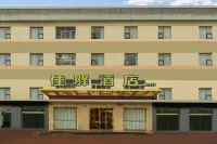 Grace Inn (Yutai Bus Station) Hotels near Feiyue Times Square