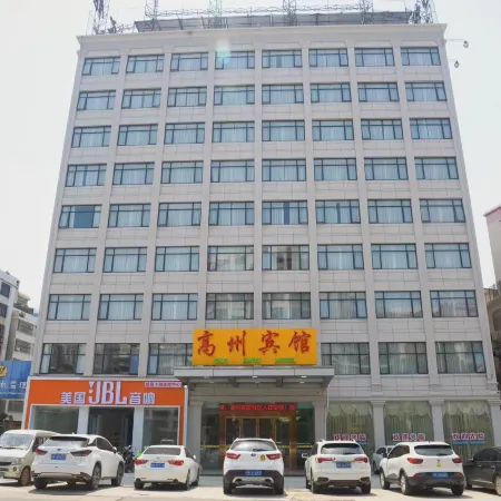 Gaozhou Hotel