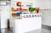 Gexianshan Xinyue Homestay