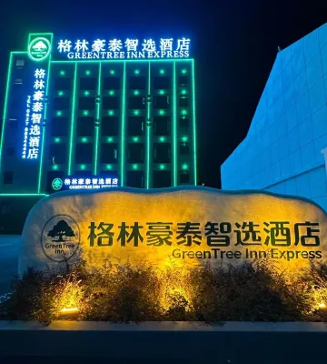 GreenTree Smart Hotel (Shuyang Huji Town) - Balkoner