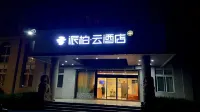 Homeinn Pebble Hotel (Nanjing Gaochun Subway Station Red Sun Plaza) Hotels in Nanjing