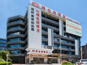 Vienna Hotel (Shenzhen Longzhu)