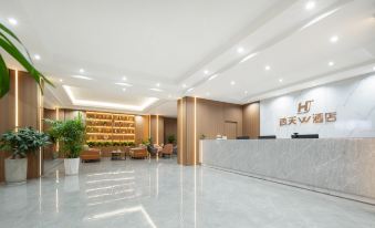 Hongtian W Hotel (Zhanggong District Wenming Avenue Bus Station)
