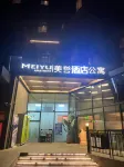 美譽酒店公寓（深圳筍崗藝展中心店）