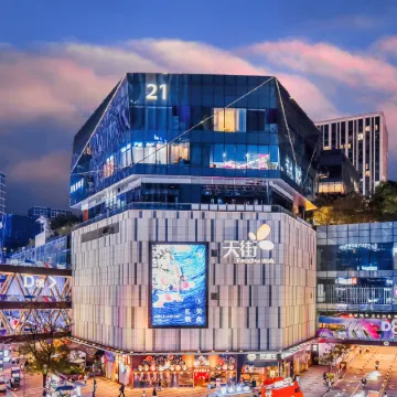 Yuanxuan Hotel (Daping Longhu Times Tianjie Branch) Отели рядом с достопримечательностью «Чунцин Цзян и Улицы и начальная школа»