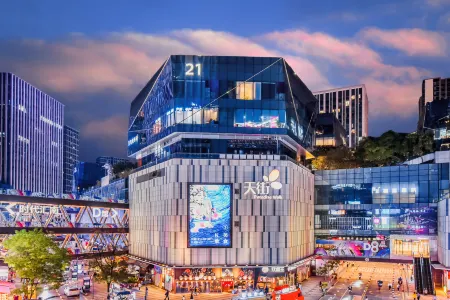 Yuanxuan Hotel (Daping Longhu Times Tianjie Branch) Отели рядом с достопримечательностью «Chongqing Institute of Public Administration»