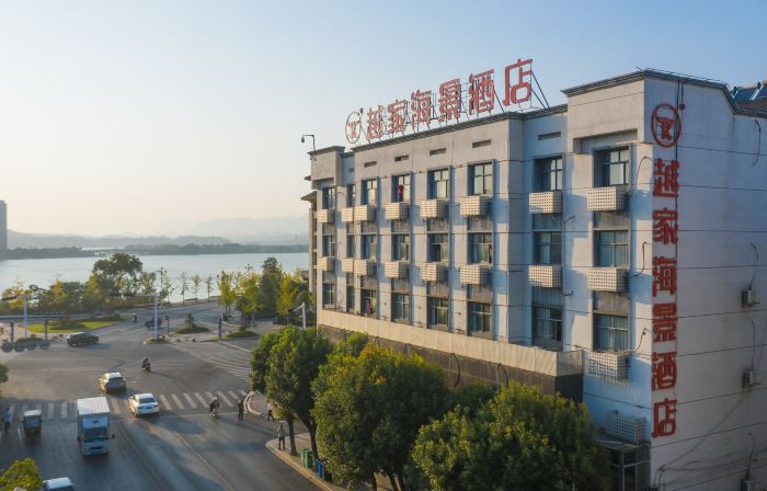 越家海景酒店（九江武寧西海灣景區店）