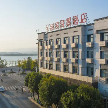 Yuejia Scenic Hotel (Jiujiang Wuning West Seabay Scenic Area)