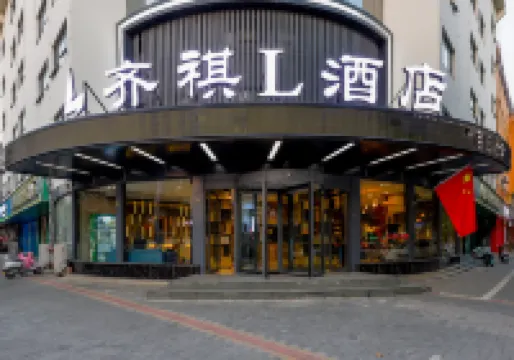 Qiqi L Hotel (Zhangzhou Yucheng Weiwu Avenue)