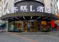 Qiqi L Hotel (Zhangzhou Yucheng Weiwu Avenue) Hotels near Weiwu Temple