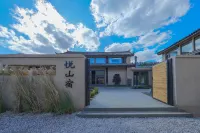 Yue Mountain VALLEY·Rustic Snowscape to the Utmost Serene Residence (Bai Sha Ancient Town Store) Hotels in Altstadt von Baisha
