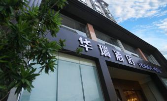 Ledong Huarui Hotel (Huangliu Branch)