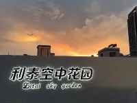 南寧利泰国際ホテル（北湖南路地下鉄駅） 広西中医薬大学第一附属病院(仁愛分院)周辺のホテル