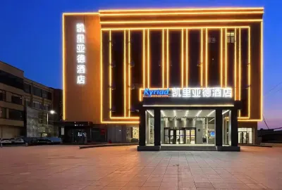 Kyriad Hotel (Zouping Daixi Park) Hotel in zona Zouping Station