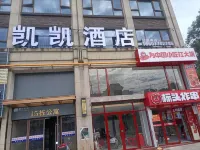Kaikai Hotel