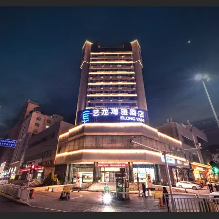 Yilong Haiya Hotel (Xu Changpang Donglai Times Square Caowei Ancient City Branch）