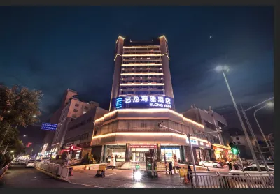 Elong Yam Hotel (Xuchang Pangdonglai Caowei Ancient City)