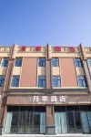 Rose Hotel (Nanyang Jiangying Airport Huayao City) Các khách sạn ở Yingbin Avenue/Jiangying Airport Business District