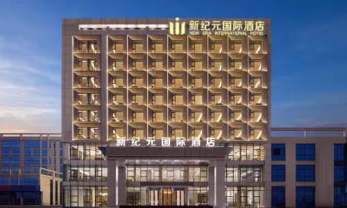 Wuwei New Era International Hotel