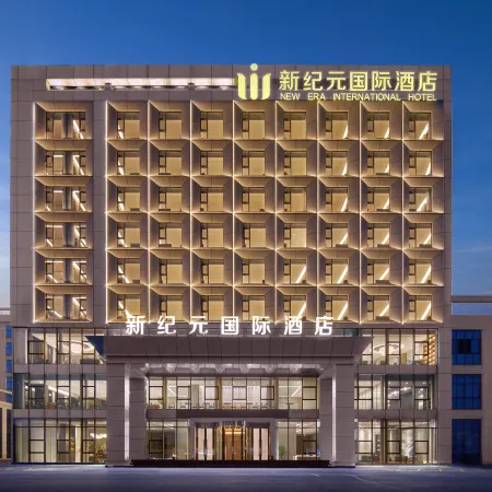 Wuwei New Era International Hotel