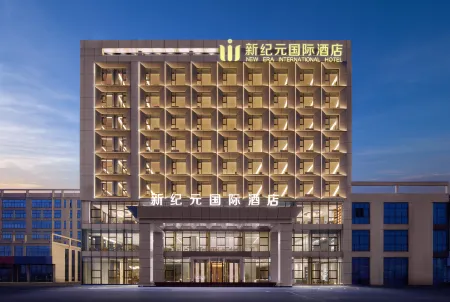 Wuwei New Era International Hotel Отели рядом со станцией Wuwei Railway Station