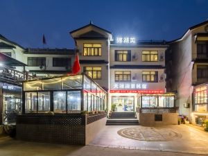 Suzhou Taihu Tianyi Lakeview B&B (Da Ruyi Shengjing Branch)