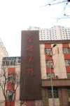 Lanzhou Jinzhu Hotel Hotels in 
