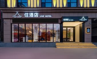 Stay at the hotel (Yuncheng Salt Lake Nanfeng Plaza Branch)