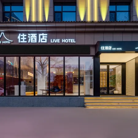 Zhu hotel (Yuncheng Salt Lake Nanfeng Plaza Branch)