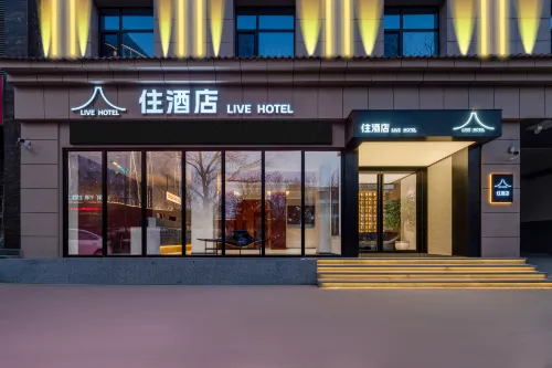 Zhu hotel (Yuncheng Salt Lake Nanfeng Plaza Branch)