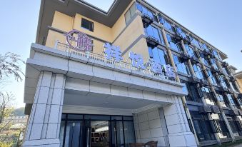 Xiangyue Hotel
