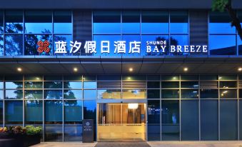 Bay Breeze Holiday Hotel (OCT Harbour PLUS Foshan)