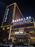 Wenzhou International Hotel Các khách sạn gần Ga Yining