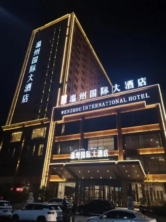 Wenzhou International Hotel Отели в г. Иньинг
