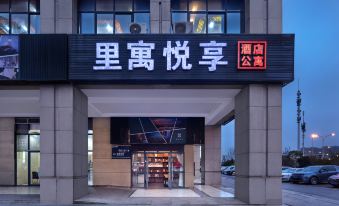 Liyu Yuexiang Hotel (Changsha Yanghu Wetland Subway Station IKEA Yuju Branch)