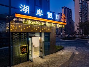 Lakeshore Holiday Hotle (Kunming Sunac Dianchi Houhai Branch)