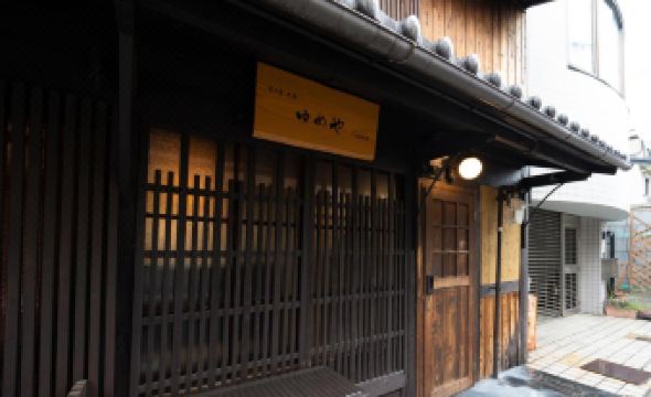 Kyoto Inn Nijo Yumeya