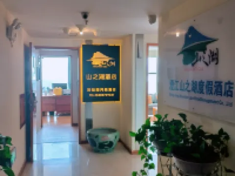 Fuxian Lake Mountain Lake Hotel Hotels in Chengjiang