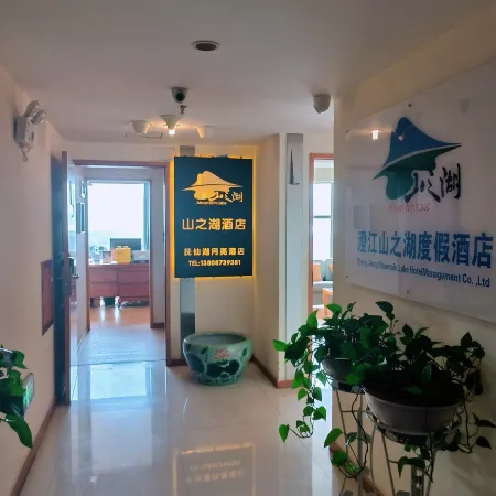 Fuxian Lake Mountain Lake Hotel