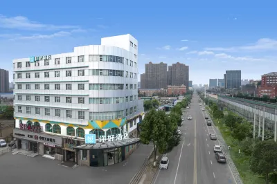 Ni Hao Hotel (Changsha Wanjiali Square Yuanda Road) Hotel in zona Changsha East Bus Station (Guishan Road)