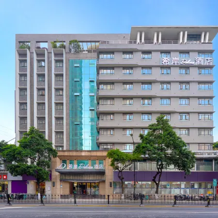 Xana Deluxe Hotel Guangzhou Xiguan Yongqingfang Zhongshan 8th Road Metro Station Branch Отели рядом с достопримечательностью «Ли-Ван»