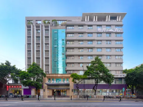 Xana Deluxe Hotel Guangzhou Xiguan Yongqingfang Zhongshan 8th Road Metro Station Branch Hotel berhampiran Fengyuan Street No.33 Folk House