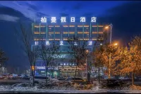 쿠이툰 바이만 홀리데이 호텔