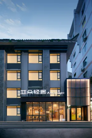 Atour Light Hotel, Jinli Wuhouci Metro Station, Chengdu Отели рядом с достопримечательностью «Tianfu Furong Garden»