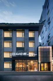 Atour Light Hotel, Wuhou Temple Street, Jinli, Chengdu